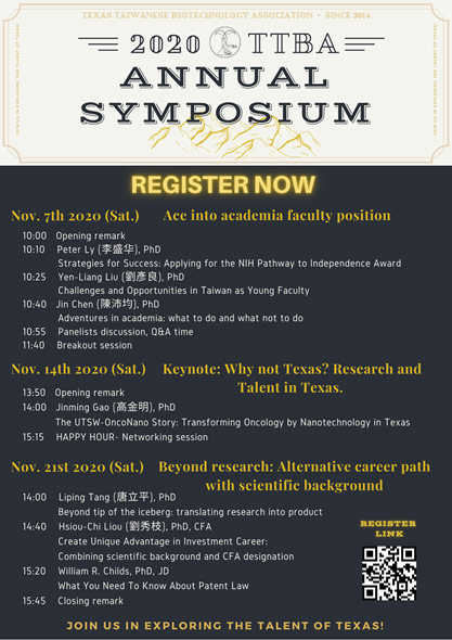 Texas Taiwanese Biotechnology Association Symposium schedule